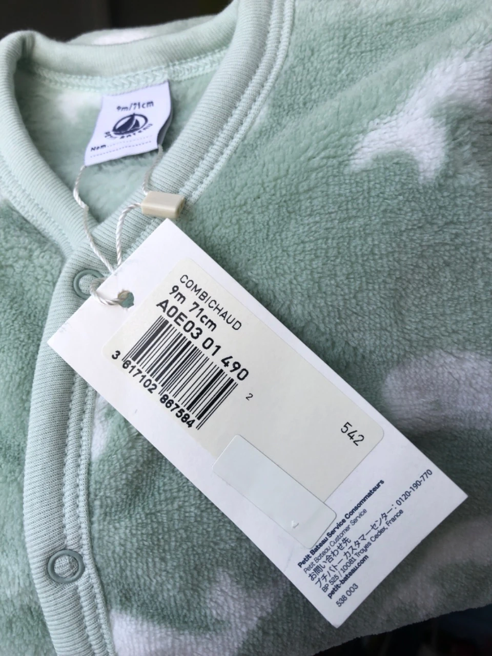 Pyjama Petit Bateau 9 maanden – photo 6